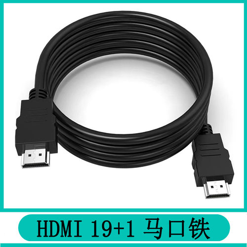 4K高清HDMI镀镍连接线带马口铁