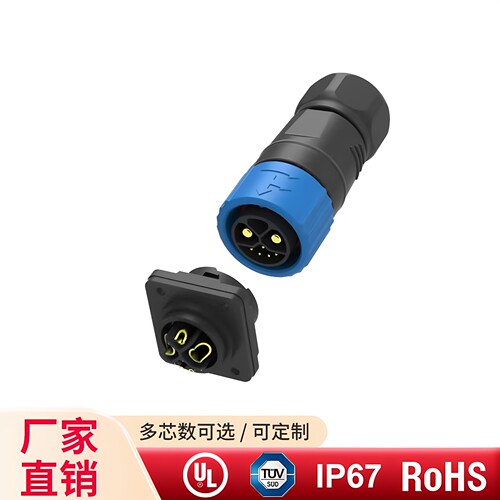 M23自锁8芯充电弯头2+4插座