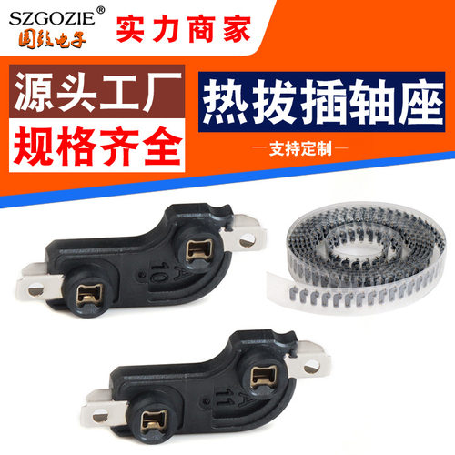 凯华KailhPG1511热插拔轴座专业