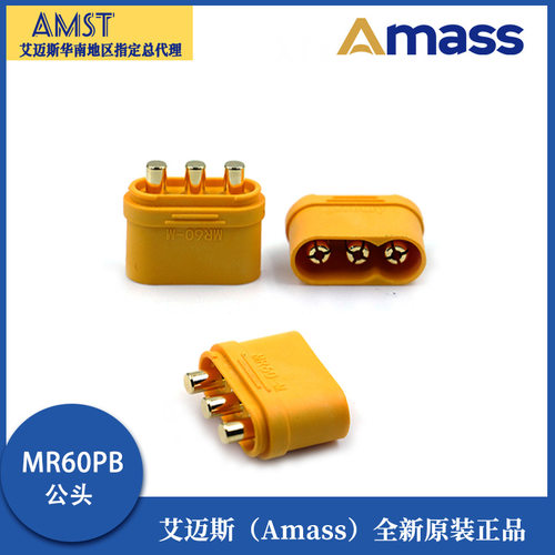 MR60PBM三芯立式板式航模电池含