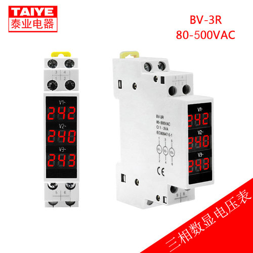 泰业BV3R导轨三相电压表AC80500V
