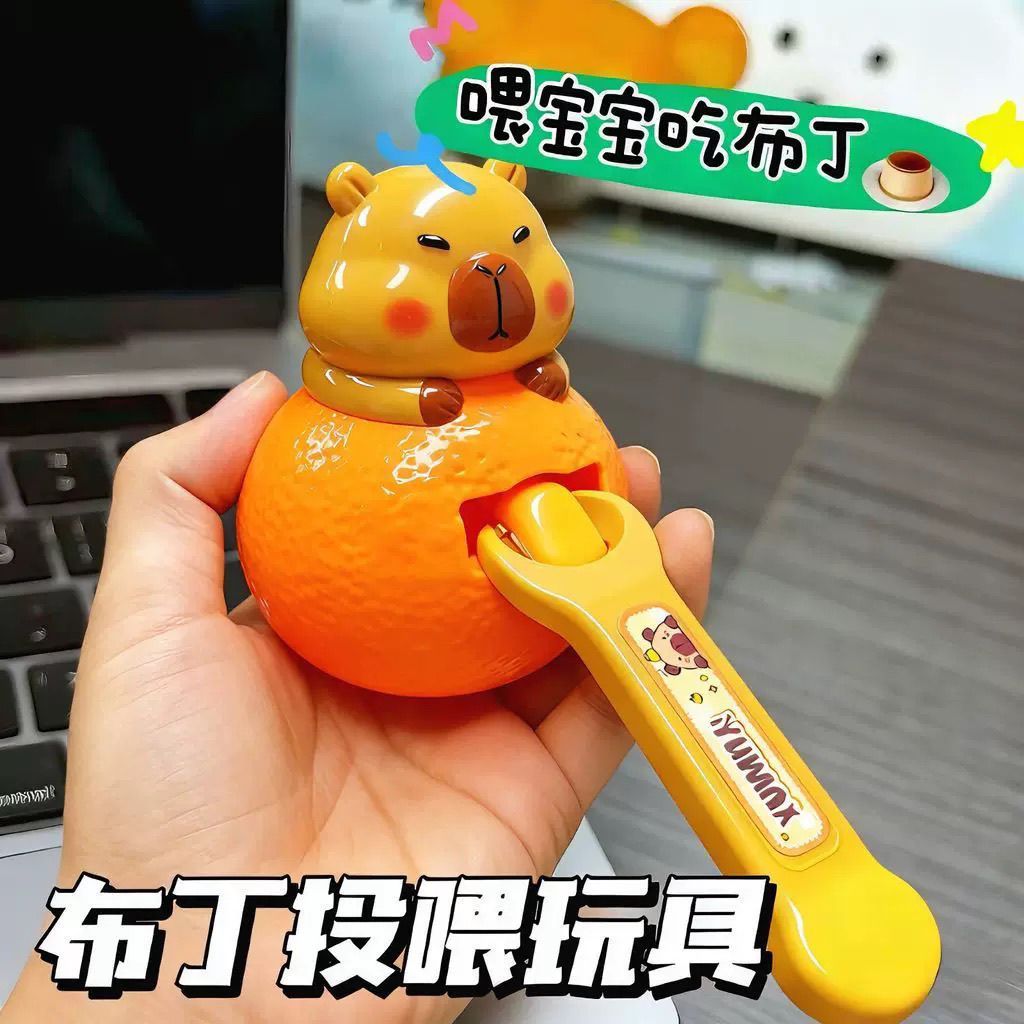 新款卡皮巴萌兔拉组合卡通喂食儿