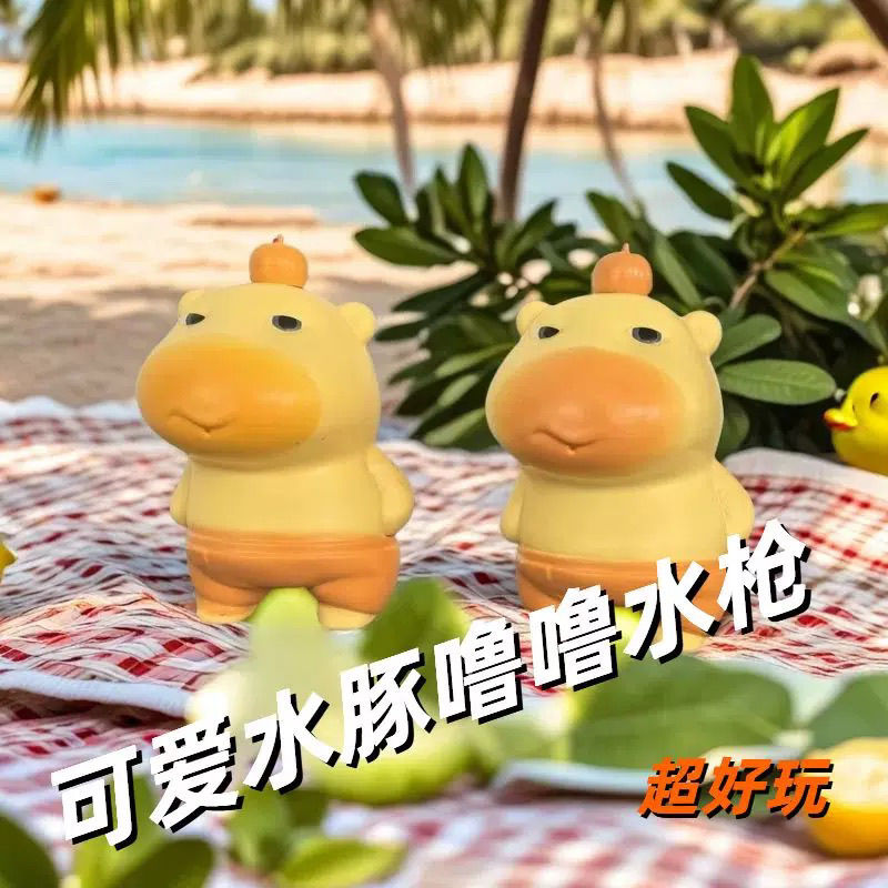 新款水豚噜噜小水枪手动按压