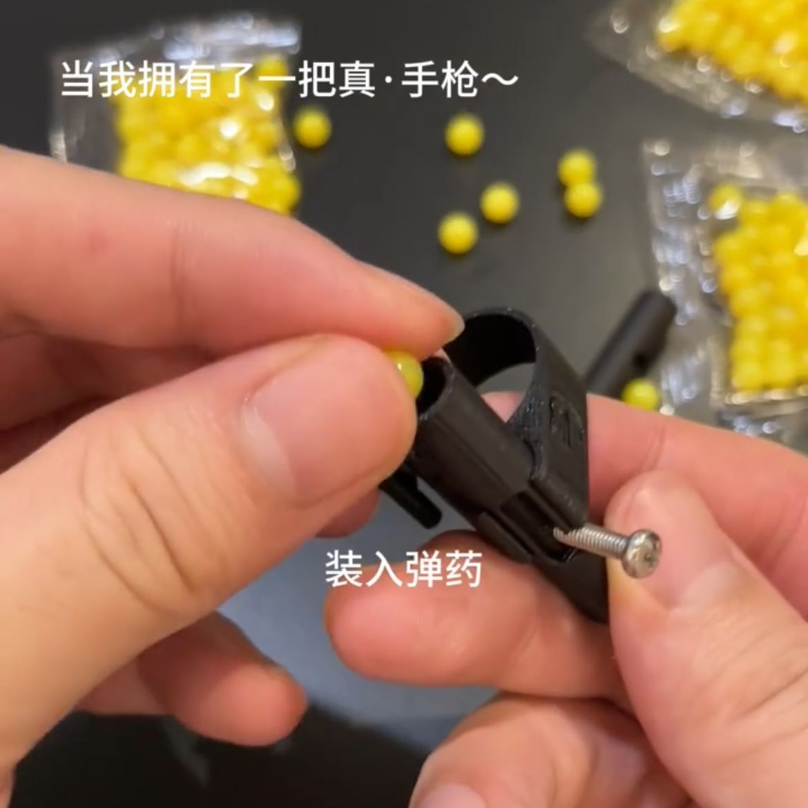 指环小手枪迷你戒指玩具