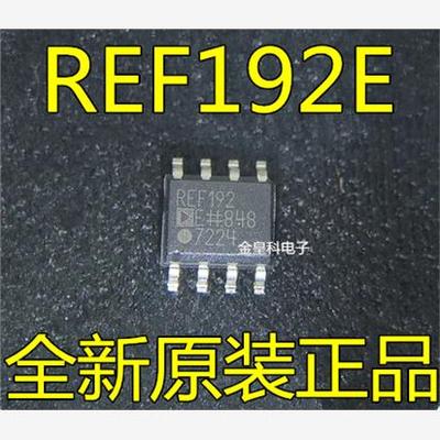原装正品REF192SZ贴片S