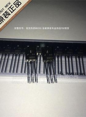 万泰隆 BD233/TO-126全新原装仙童三极管现货 祇做原装 祇有原装