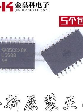 SN74LS688DWR 宽体SOP7.2 全新进口原装 74LS688 74LS688DW