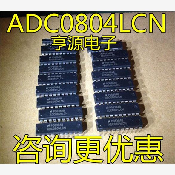 直插ADC0804LCN位CMOS逐