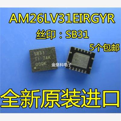 AM26LV31EIRGYR丝印SBQF