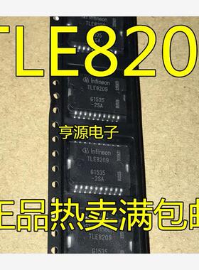 TLE8209  TLE8209-2SA TLE8209-1R  全新原装正品 SOP20