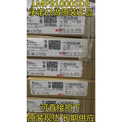 万泰隆LMP91SDEWSON-14