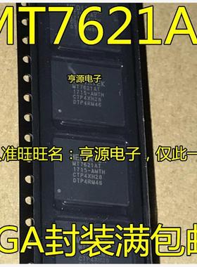 MT7621 MT7621A MT7621AT BGA378 MCIMX283 MCIMX283DVM4B BGA289