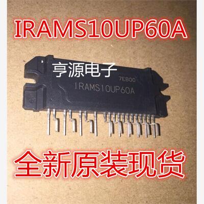 空调模块IRAMS10UP6进口