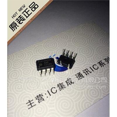 万泰隆NCP1015A65G/DIP-