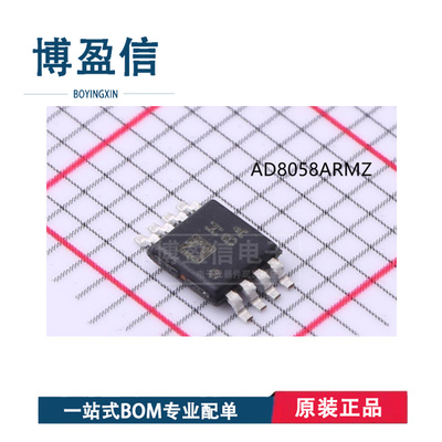 全新原装AD805RMZ丝印H