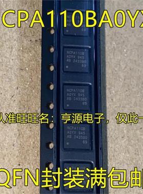 NPCA110BA0YX NPCA110B QFN封装 集成电路电源管理芯片 现货热卖