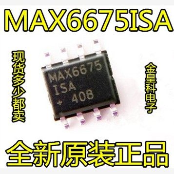 全新原装正品MAX6675IS