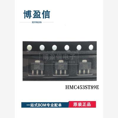 HMC452ST89ER丝印贴片S