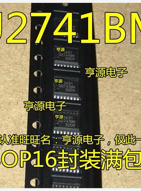 全新原装进口 U2741BM  封装SSOP16 U2741B U2741 量大价优