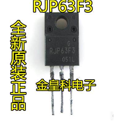 全新原装　RJP63F3A液