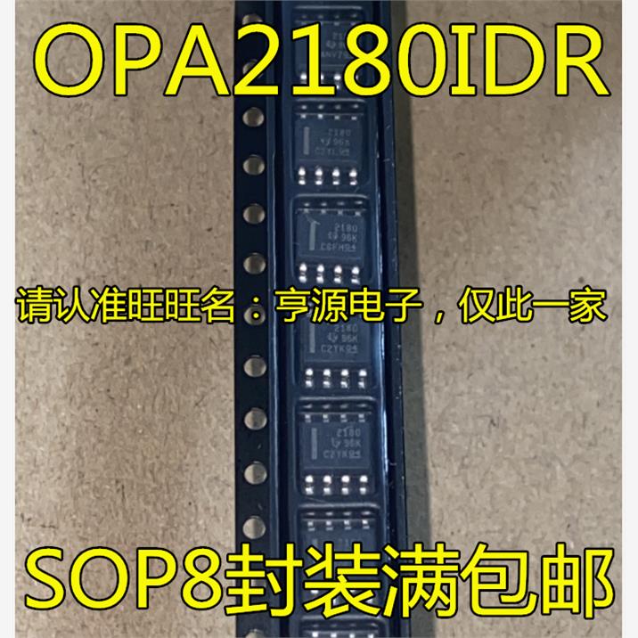 OPA21809IDR丝印S封装