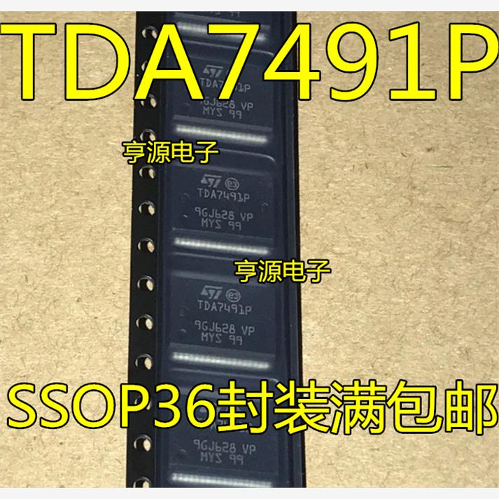 全新原装TDA7491PHVSS
