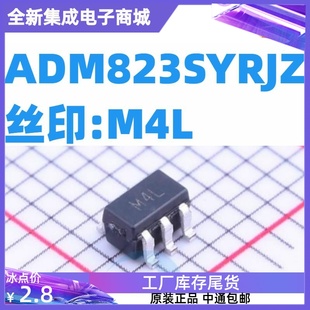 全新原装 ADM823SYRJZ 拍前询价 丝印 M4L