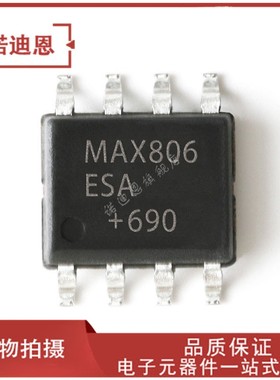 MAX806 MAX806ESA MAX806ESA+T 贴片SOP8 全新正品