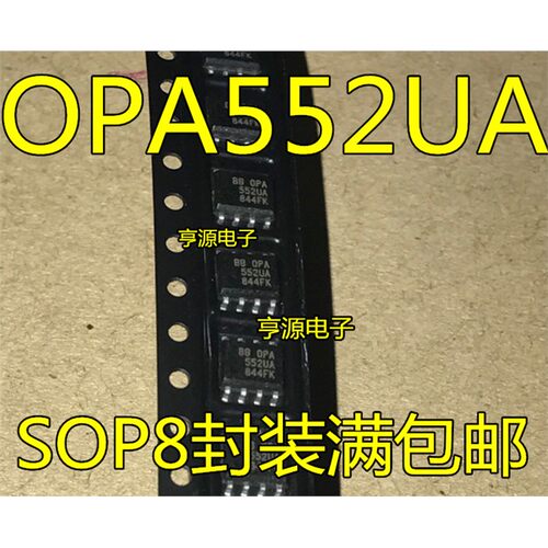 可提供OPA552，U,1和通