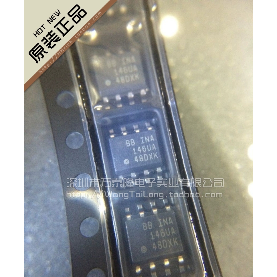万泰隆 全新原装 INA146UA INA146 SOP8 进口正品 有现货 可直拍