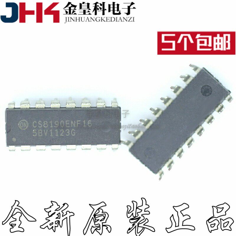 CS-8190ENF16DIP集成