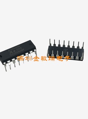 全新原装 A3953SBT A3953SB A3953 电机驱动控制器IC DIP-16