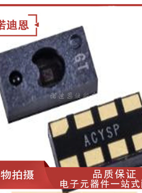 TMD27504 OLGA8 LF T&RDP 环境光传感器