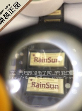 原装现货热卖AN2051 SMD 品牌RAINSUN陶瓷天线只做原装只有原装