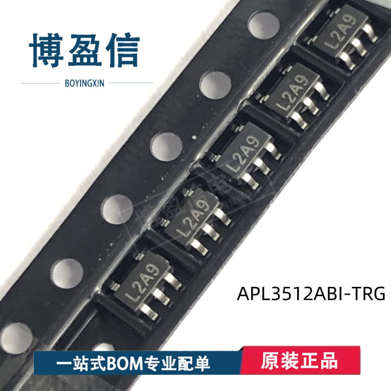 原装正品 APL3512ABI-TRG 丝印 L2AA L2A1 L2A9 L2A*开头 SOT23-5
