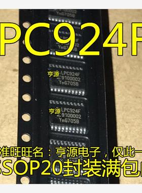 LPC924F P89LPC924FDH TSSOP20脚 全新芯片 贴片IC  现货质量好
