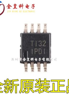 INA826AIDGKR IDGKT 丝印IPDI VSSOP-8 运算放大器 缓冲器IC 原装