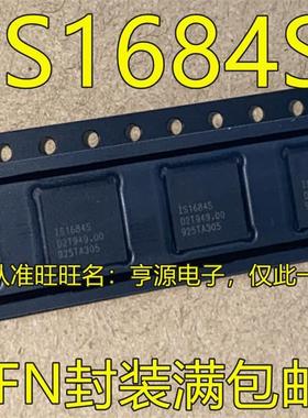 IS1684S IS1684S-151 IS1685S IS1685S-151 蓝牙模块QFN芯片 进口
