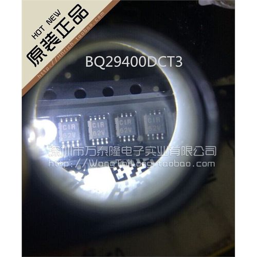 万泰隆BQ29401DCT3/SM-8