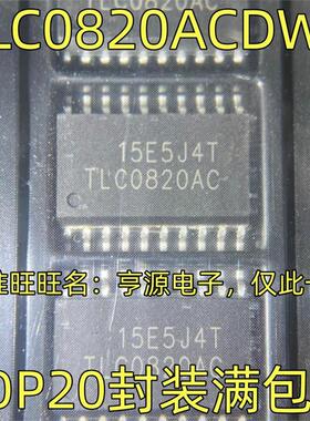 TLC0820ACDWR AIDWR 模数转换器 SOP-20封装 丝印TLC0820AC AI