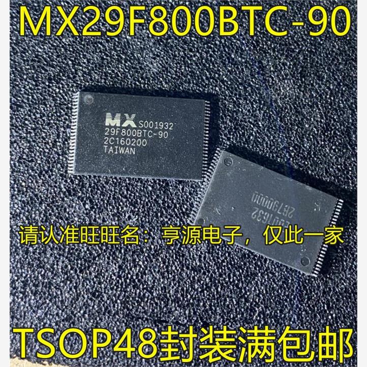 MX29F800BTC-D70N643SOP