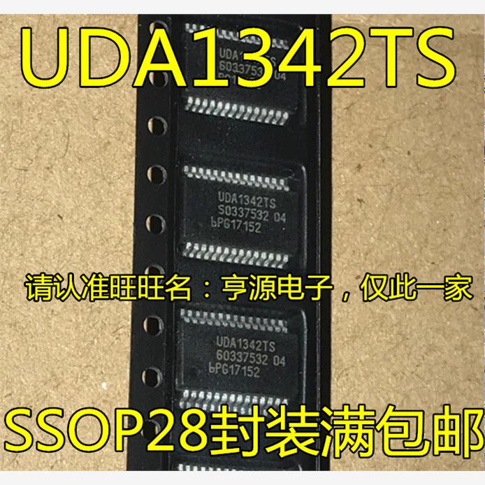 UDA1342TSOP28音频编解