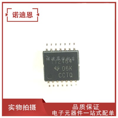 TLV2464CPWR TLV2464IPWR 丝印TY2464 TY2464I  TSSOP14放大器