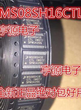 MC9S08SH16CTL SSOP MS08SH16CTL  MS08SH16 热卖 进口 现货