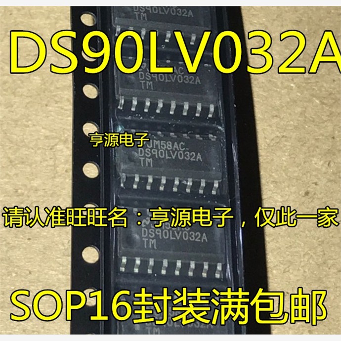 DS90LV032ATMX DS90LV032ATM DS90LV032A  SOP16  全新原装