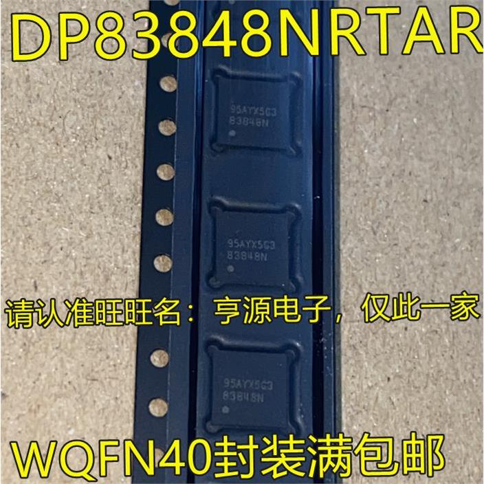 DP83848KSQNRTA15BF0