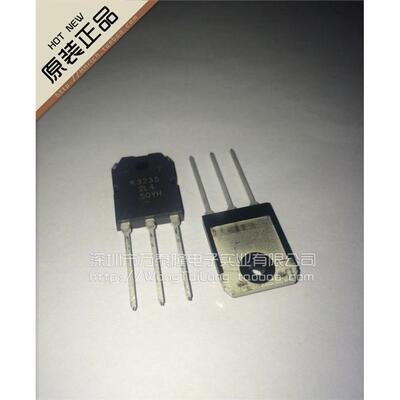 全新原装MOS管场效应管