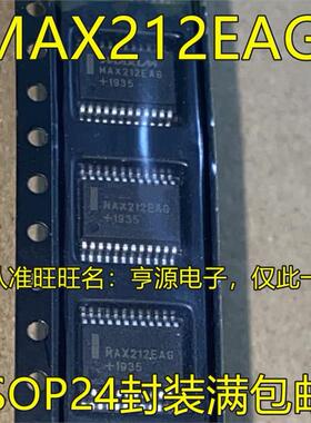 MAX212 MAX212EAG SSOP24封装 集成电路IC芯片/现货热卖 欢迎咨询