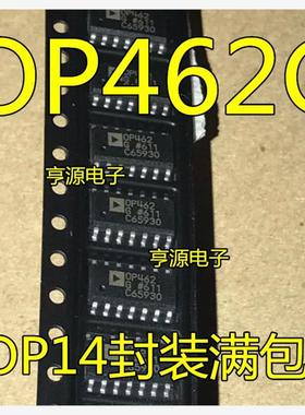 IC集成电路OP462  OP462G  OP462GSZ   SOP14贴片 运算放大器芯片