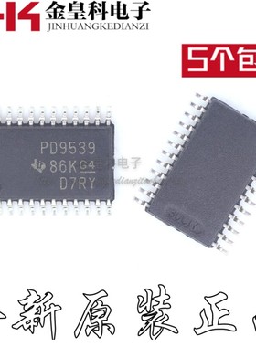 原装 PCA9539PWR/G4 PCA9539PW/E4 丝印PD9539 TSSOP-24 接口扩展